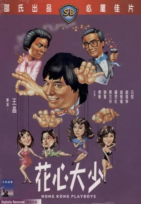 日韩精品区